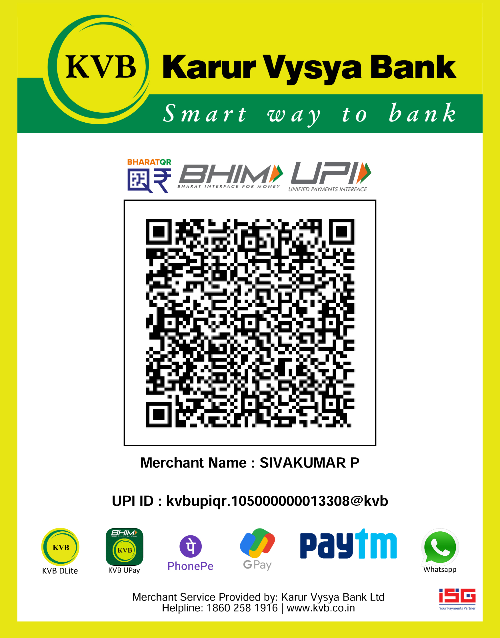 UPI QR Code